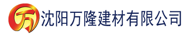 沈阳黄蓉外传无删减建材有限公司_沈阳轻质石膏厂家抹灰_沈阳石膏自流平生产厂家_沈阳砌筑砂浆厂家